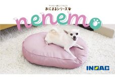 九州イノアック あにまるシリーズ nenemo (ピンク) ベッドクッション クッション ベッド ペット ペット用 広々サイズ ウレタン ペットグッズ ふんわり 九州 福岡県 うきは市
