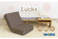 九州イノアック あぐらがかけるセミワイド座椅子 『Lucks－ルックス－』(ダークブラウン) リクライニング機能付き ネックサポート 座椅子 椅子 いす ウレタン セミワイド リクライニング 家具 インテリア 九州 福岡県 うきは市