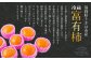 【先行予約】西見柿農園 冷蔵富有柿 12玉から15玉
