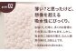 【赤ちゃんも安心の素材】人に1番やさしい パシーマ フェイスタオル 2枚セット