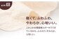 【赤ちゃんも安心の素材】人に1番やさしい パシーマ フェイスタオル 2枚セット