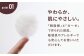 【赤ちゃんも安心の素材】人に1番やさしい パシーマ バスタオル フェイスタオル 計4枚セット