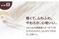 【赤ちゃんも安心の素材】人に1番やさしい パシーマ バスタオル フェイスタオル 計4枚セット