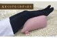 【ピンク】 フレキシブルに使える 「ミニフレック」 クッション
