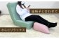 【ダークブラウン】 フレキシブルに使える 「ミニフレック」 クッション