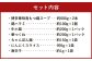 華味鳥 もつ鍋（醤油味）セット（3～4人前）