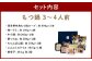 華味鳥 水炊きセット＆もつ鍋（醤油味）セット（各3～4人前）