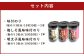 有明海柳川産 海苔詰合せ（6本セット）