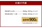 A4ランク 博多和牛 焼肉用肩ロース＆すき焼き用もも肉 食べくらべセット（計約900g）