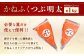 かねふく 絞って使える「つぶ明太」約1kg（約500g×2袋）