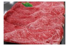 M35 博多和牛スライス(ウデ)1kg