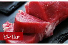 M75 野田精肉店厳選豚肉＜ヒレ1kg＞