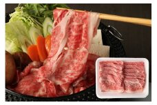 M82 野田精肉店厳選黒毛和牛＜ローススライス400g＞