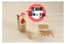 【3ヶ月連続定期便】〈ふくれん〉 九州産大豆使用　豆乳飲料　いちじく　200ml×24本　[M432P-1P]　とよみつひめ　イソフラボン　ソイ　健康　たんぱく質
