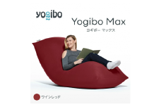 M532-1 ビーズクッション Yogibo Max ( ヨギボー マックス ) ワインレッド