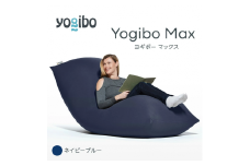 M532-3 ビーズクッション Yogibo Max ( ヨギボー マックス ) ネイビーブルー
