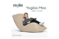 ビーズクッション Yogibo Max ヨギボー マックス ライトグレー [M532-11] クッション 椅子 ビーズソファ ソファ ビーズクッション ローソファ インテリア 家具 送料無料