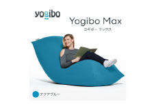 M532-15 ビーズクッション Yogibo Max ( ヨギボー マックス ) アクアブルー