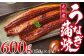 M778 国産 うなぎ 鰻 ウナギ 蒲焼き 蒲焼  約150g×4尾 真空 高級 宮若市