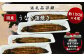 M778 国産 うなぎ 鰻 ウナギ 蒲焼き 蒲焼  約150g×4尾 真空 高級 宮若市