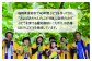 福岡県宮若市で40年間ぶどうを作ってきた「みよばあちゃんの畑」よりお届け