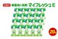 食器洗い洗剤マイフレッシュE
