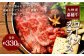 嘉穂牛特上ローススライス約330g霜降り牛肉