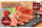 嘉穂牛赤身ブロック約400g牛肉ローストビーフ