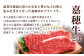 嘉穂牛とは