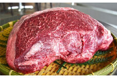 嘉穂牛 【 モモ肉 一本】 数量限定 約8～10kg 牛肉 肉 赤身