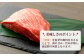 「糖蜜」を混ぜた飼料を与えることで、肉の甘み・旨みが増し、高品質の肉質となります。