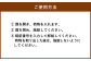 ご利用方法