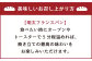 美味しいお召し上がり方