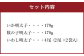 明太子屋がこだわった おかず明太子 Bセット