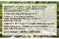 店舗説明