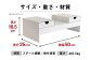 サイズについて