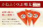 かねふく つぶ明太 約1.5kg 約500g×3パック
