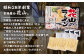 昭和28年創業 名物屋台 花山