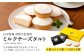 商品紹介