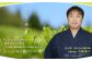 八女星野 玉露 ティーバッグ 計250g（2.5g×100個） 緑茶 お茶