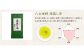 訳あり品 八女星野茶 深蒸し茶 1,100g（100g×11袋） 緑茶 お茶