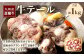 大自然の恵みを受けて育った、嘉麻市のブランド牛「嘉穂牛」をぜひご賞味ください。