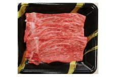 A4ランク 博多和牛 すき焼き用 もも肉 約170g×3パック 計約500g