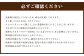 1835年創業の 酒屋 がお届けする 和酒 カクテル Kiss 2種類セット