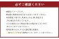 博多和牛 贅沢セット 生ハンバーグ & 直火焼き ローストビーフ