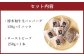 博多和牛 贅沢セット 生ハンバーグ & 直火焼きローストビーフ