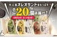  オレオサンド 10パック 20個セット