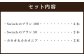 【超低糖質ブランパン】 Switch 堪能セット 6本 （3種類・各種2本ずつ）