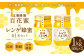 辻養蜂場 百花蜜 レンゲ蜂蜜 500g×各1本 計1kg