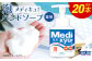 【数量限定】 薬用 メディキュ 泡 250ｍl×20本 ハンドソープ 手洗い 洗浄 殺菌 消毒 泡タイプ 福岡県 嘉麻市